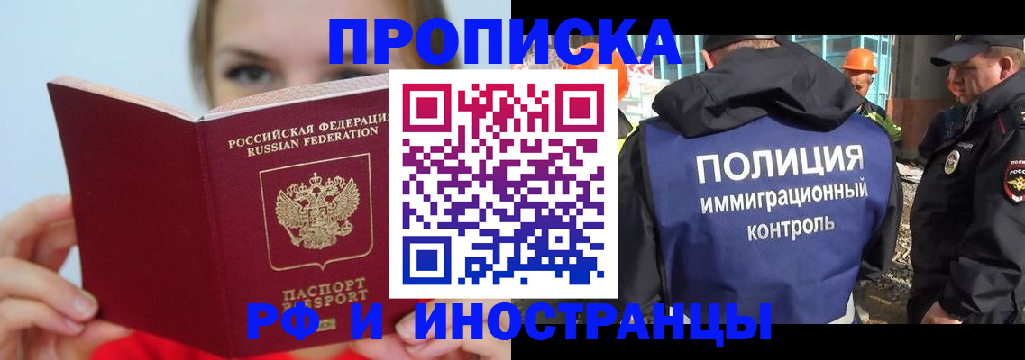 форма 3 в Урайе